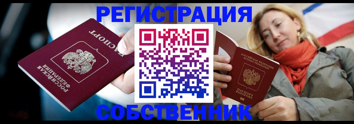 регистрация для дет. сада в Новозыбкове