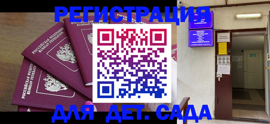 форма 3 в Новозыбкове